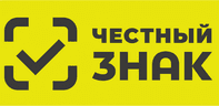 Честный знак